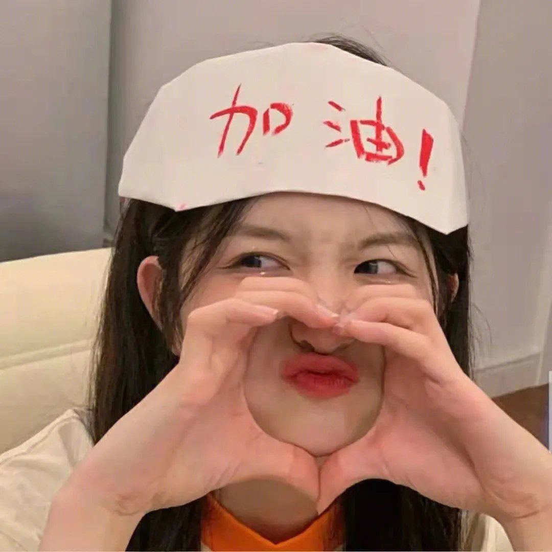 迷失方向